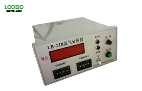 LB-2JB氮气(N2)检测分析仪