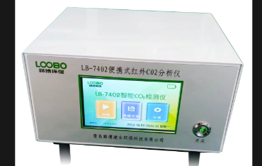 LB-7402便携式红外CO2分析仪（不分光红外）